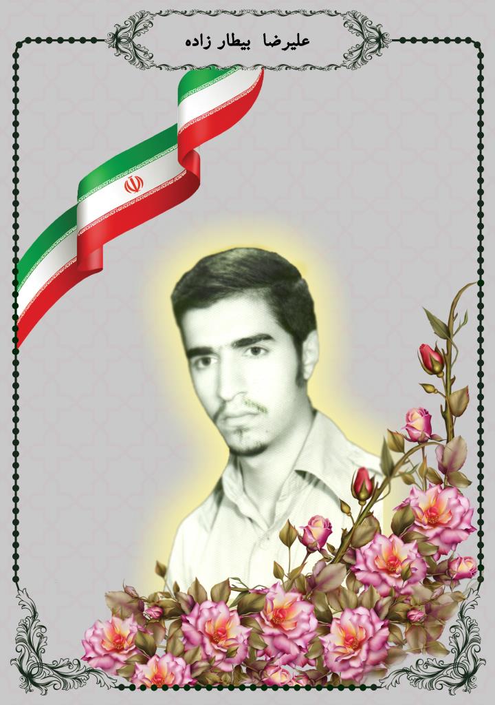 فاقد تصویر
